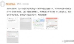 买东西爆料视频真实,真实爆料视频深度解析