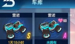 飞车除夕返场爆料视频,揭秘返场爆料视频精彩瞬间