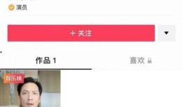 短视频爆料怎么发,事件背后惊人真相